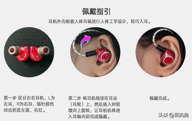 UFO-111耳机让你久戴耳朵不疼，耳朵还“怀孕”！