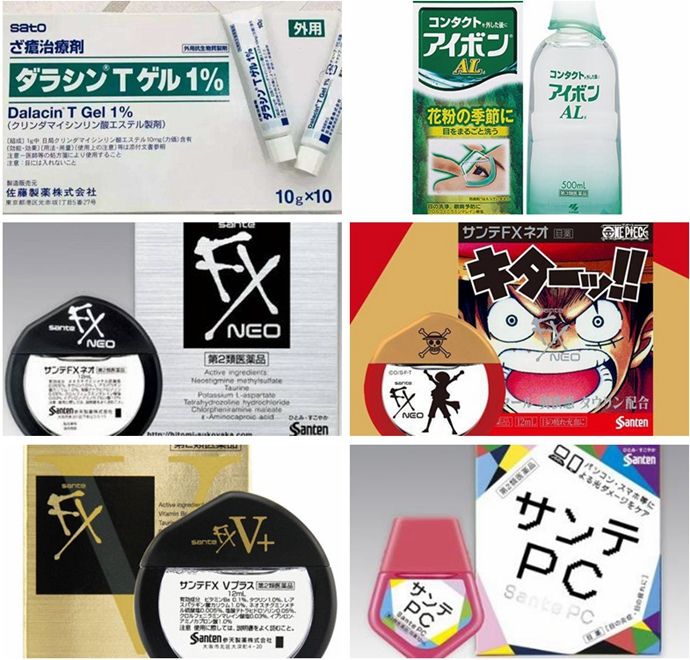十大日本禁用眼药水,日本眼药水排行榜10强第一名