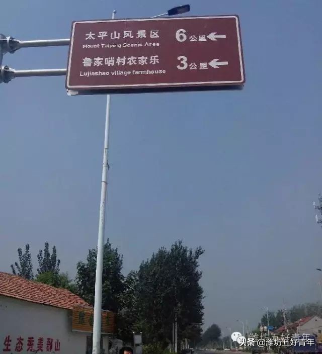 西行纪的最后一集,西行纪最后片段