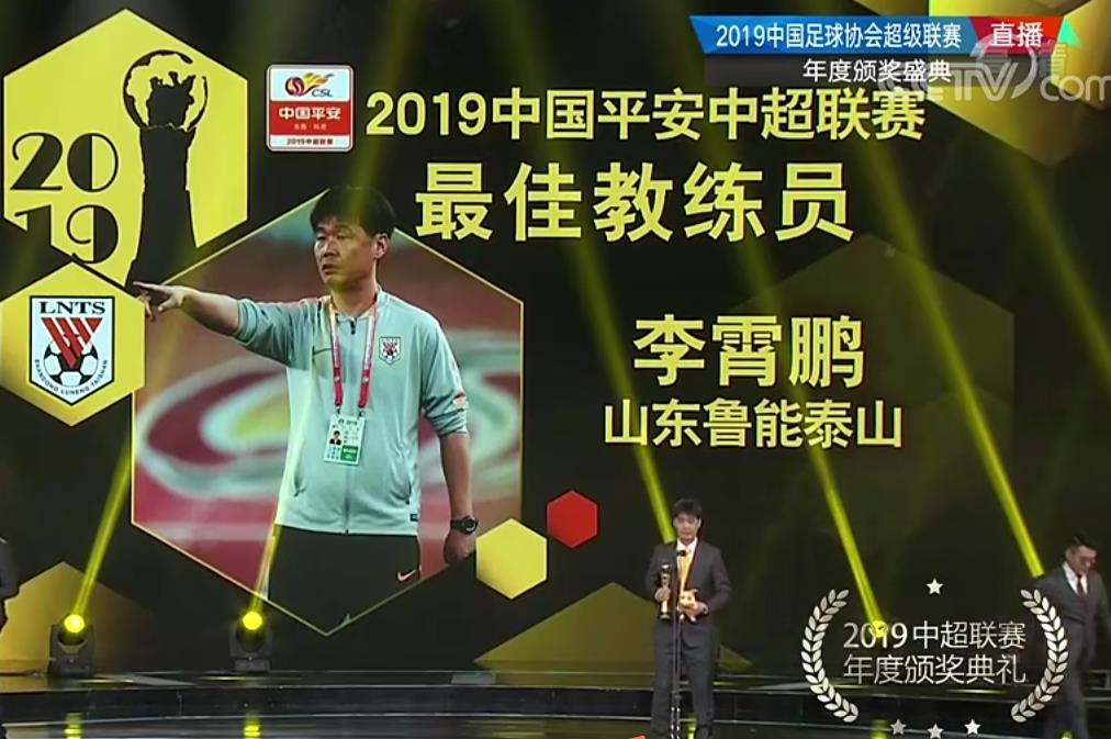 引起球迷们对中国足协的激烈讨论,足协深夜发声惹争议引球迷不满