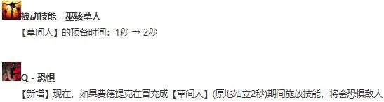 稻草人大乱斗技能连招,稻草人大乱斗技能