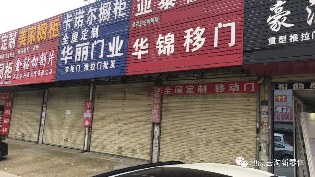 家居建材实体店现状惨淡,家居建材新零售商业模式