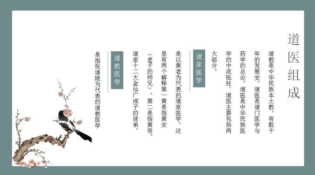 金仙观张熙耕道长,张熙耕道长太极拳