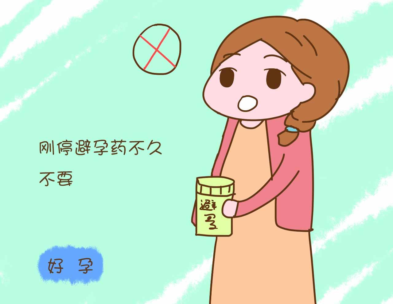 新手爸妈备孕全攻略,奶爸备孕笔记