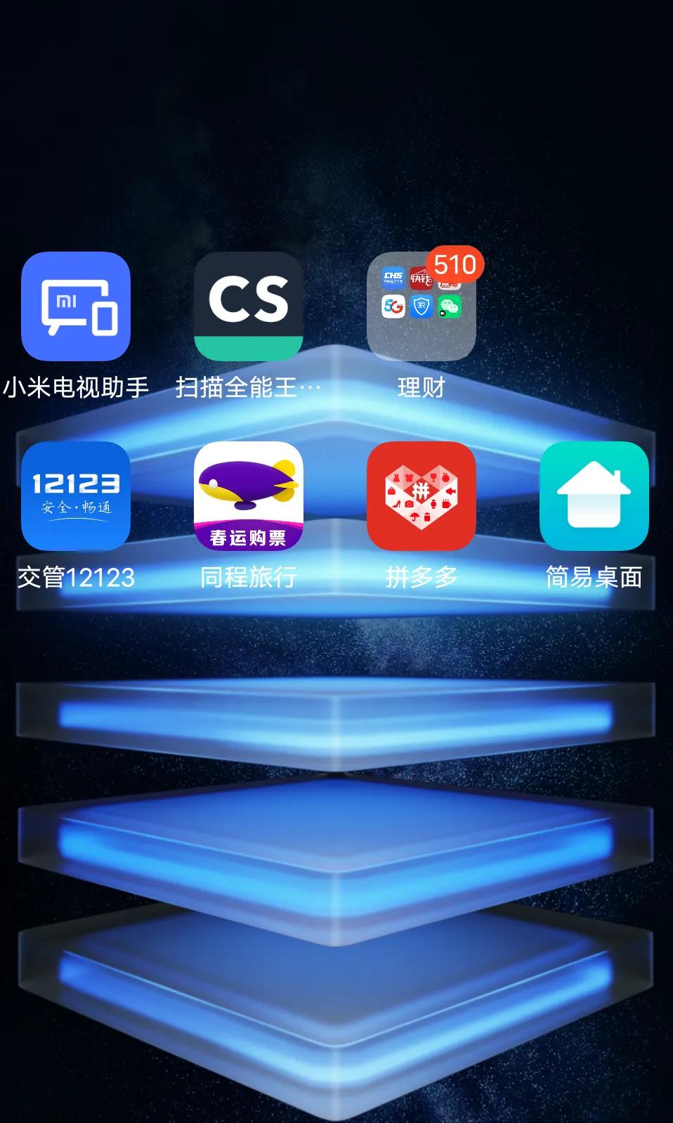 vivo手机的简易桌面,vivo手机的简易桌面怎么退出来