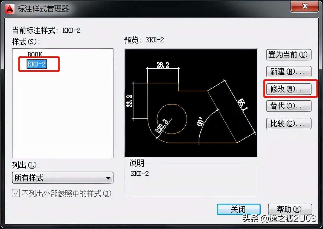 cad疑难杂症解决,cad制图初学入门免费教程视频