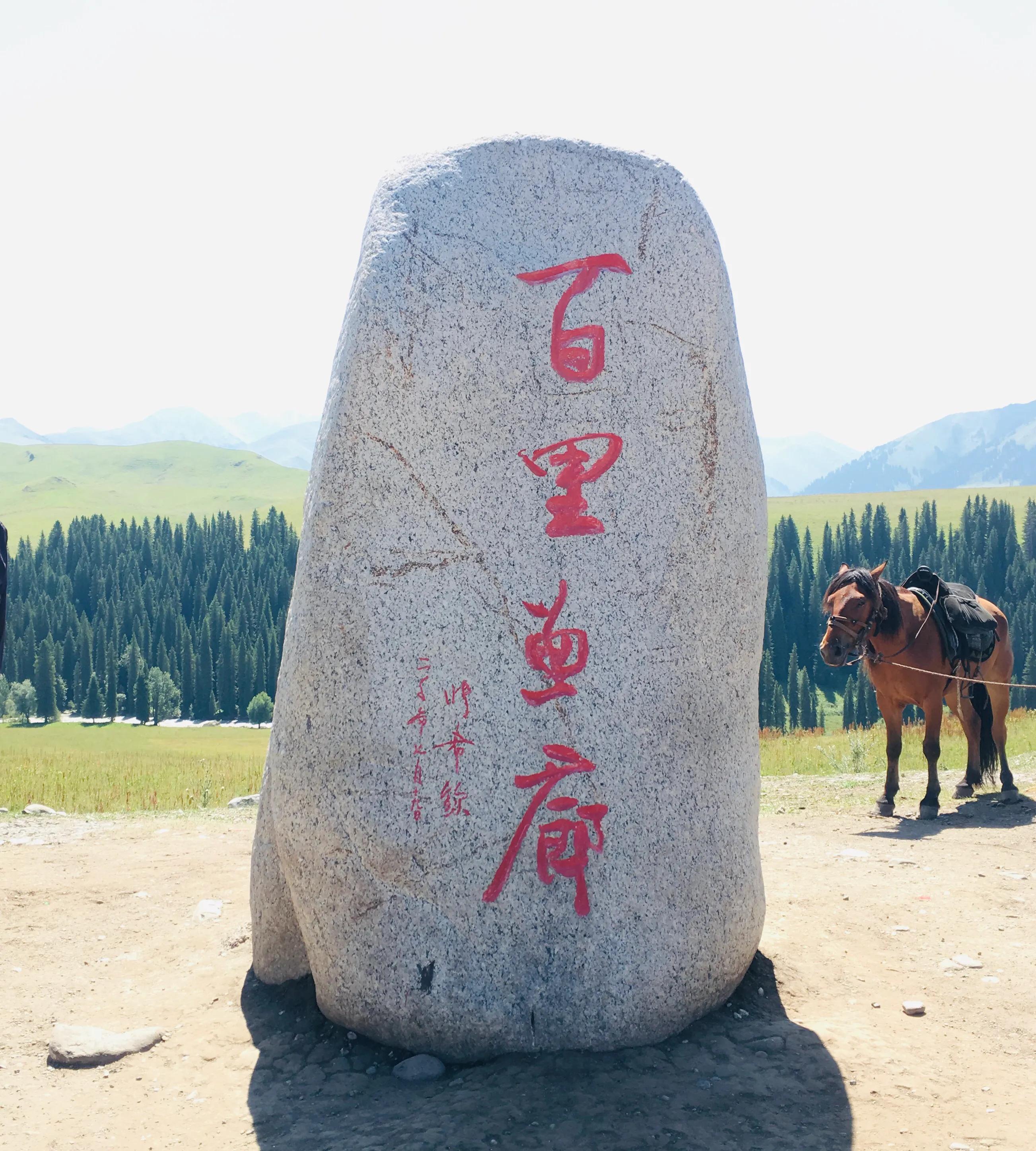 路书全集解说,自驾北疆大环线穿越独库公路