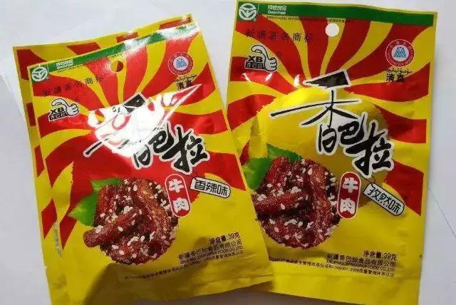 那些年的维族年轻老照片,那些年的阿克苏