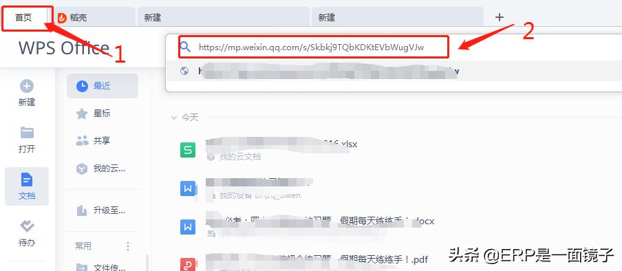 鎬庝箞鎶婂井淇￠摼鎺ヨ浆鎴恮ord鏂囨。,寰俊鎺ユ敹pdf鏂囦欢鎬庝箞杞垚word鏂囦欢