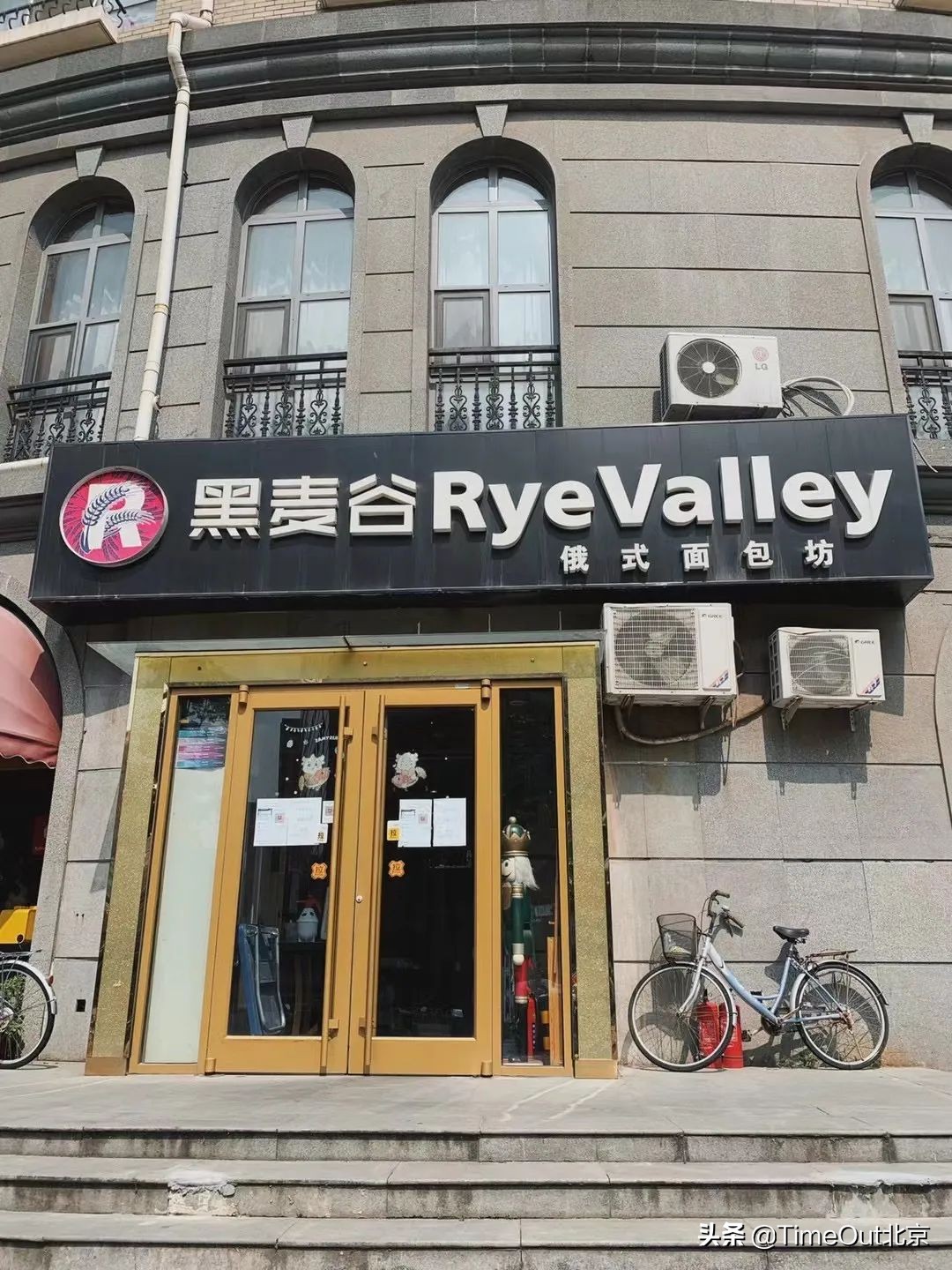 北京值得一去的面包店推荐,好吃平价的面包店推荐