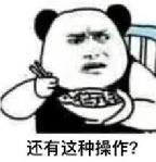 事关每个NS玩家!戴个安全罩,预防财产损失