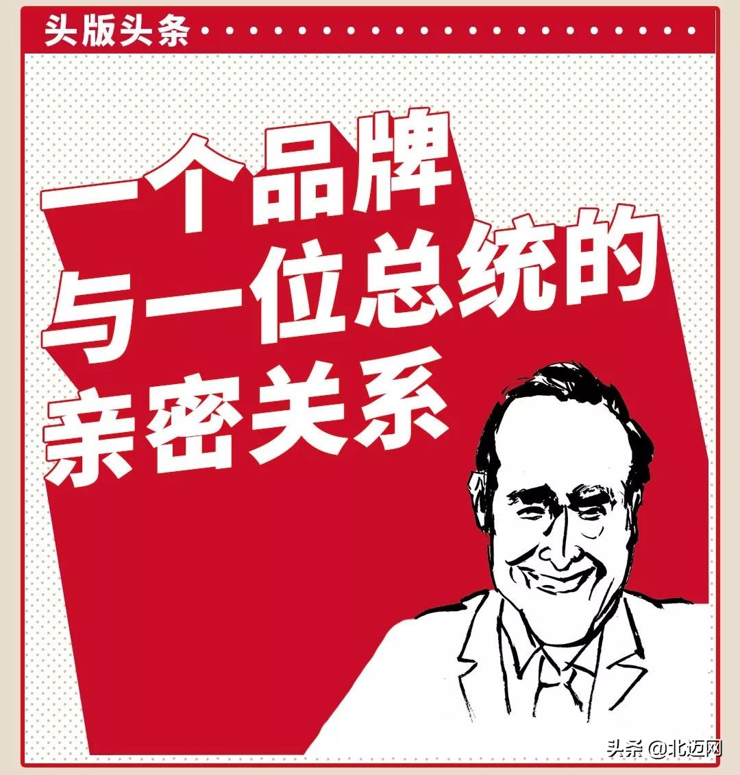 「独家揭秘」鹏斯PENNZOIL“星品牌”的故事