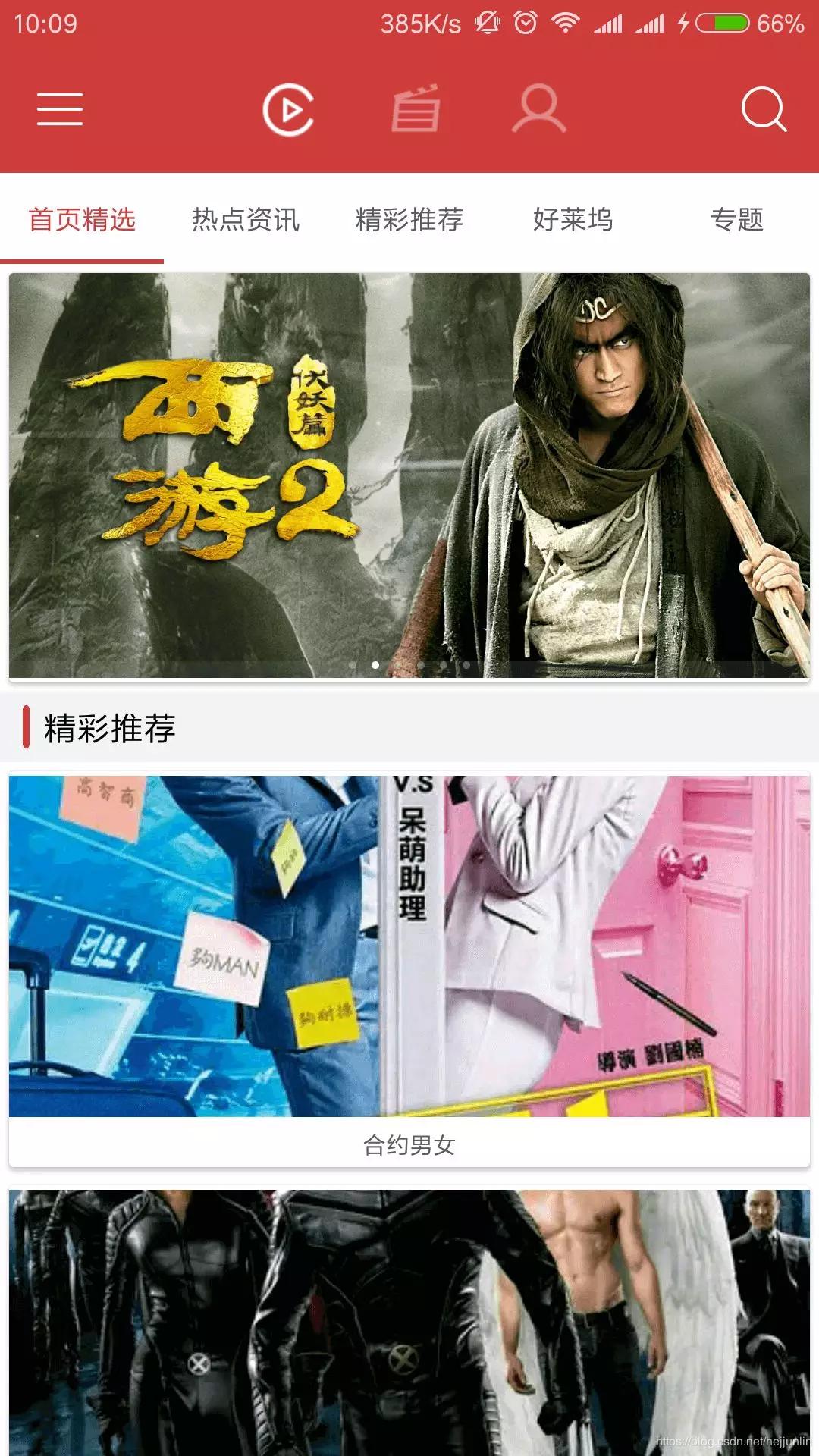 rxjava搴旂敤,rxjavaretrofit