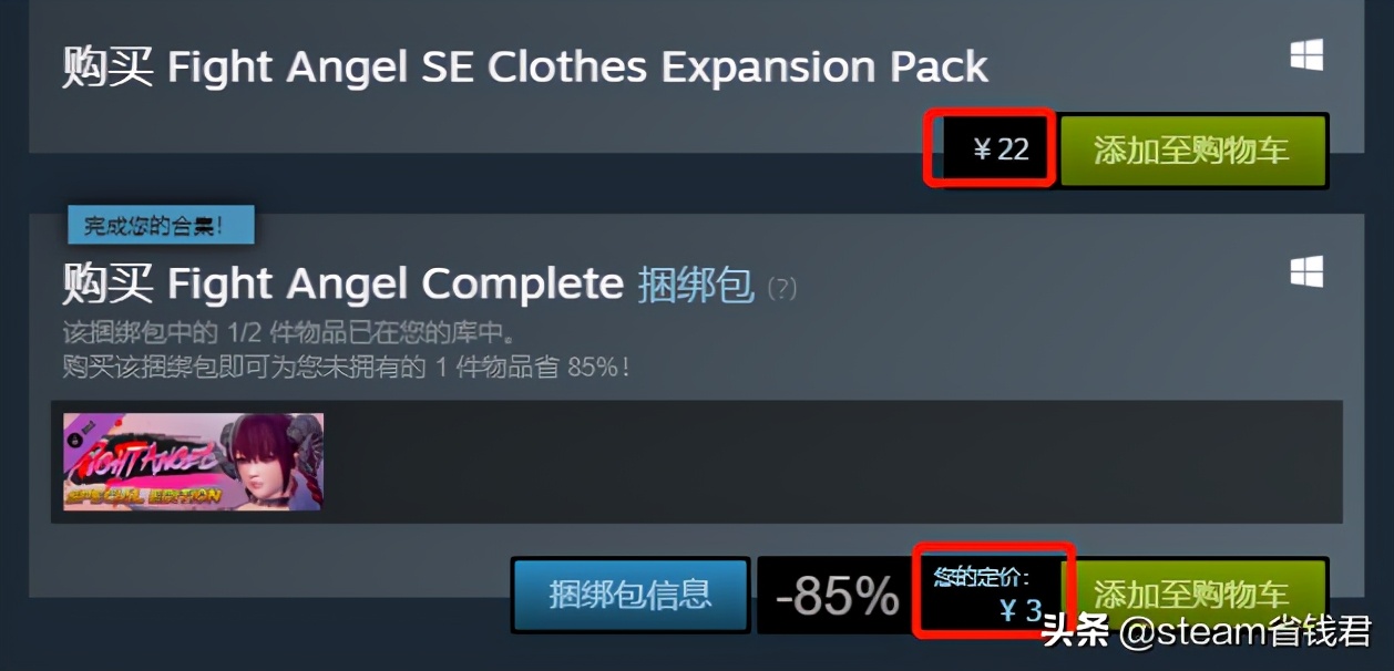 steam游戏折扣价格不一样怎么办,steam游戏折扣怎么通知
