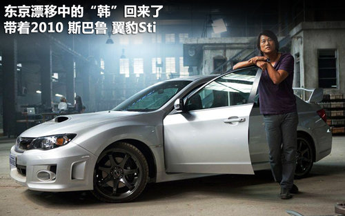 韩国电影速度与激情5免费看,速度与激情5的车型介绍