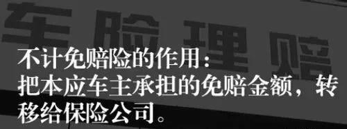 保险经验,车险经验分享思路ppt