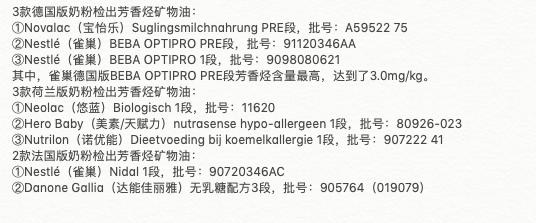毒奶粉的危害到底有多大,央视曝光的6种毒奶粉