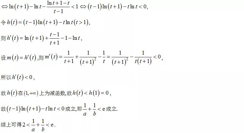 2021年新高考全国卷最简单卷子,2021年高考数学全国一卷第22题