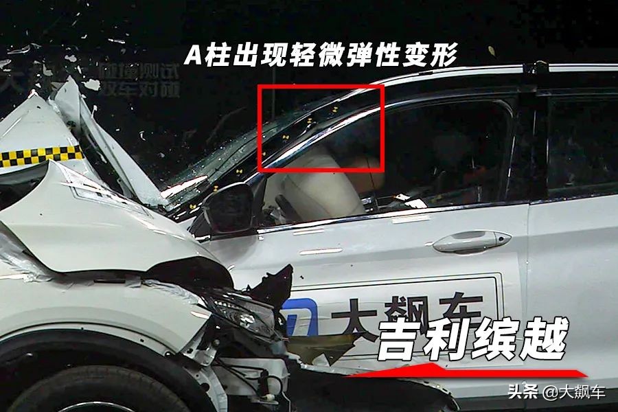 本田碰撞对比,两车对撞的一刹那