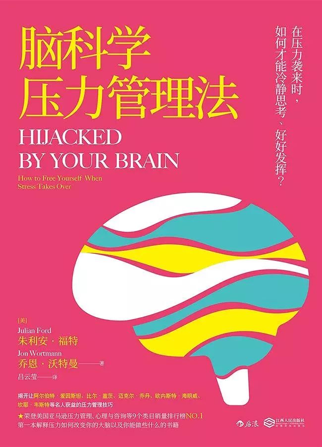 心理学如何缓解压力和焦虑情绪,心理学缓解压力情绪管理