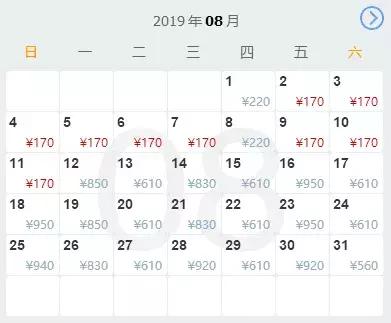 五一宁波出发哪个机票最便宜,宁波特价国际国内机票划算
