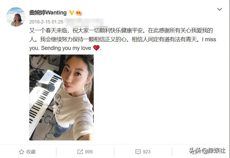 曲婉婷人生经历,为什么让曲婉婷回国参加节目