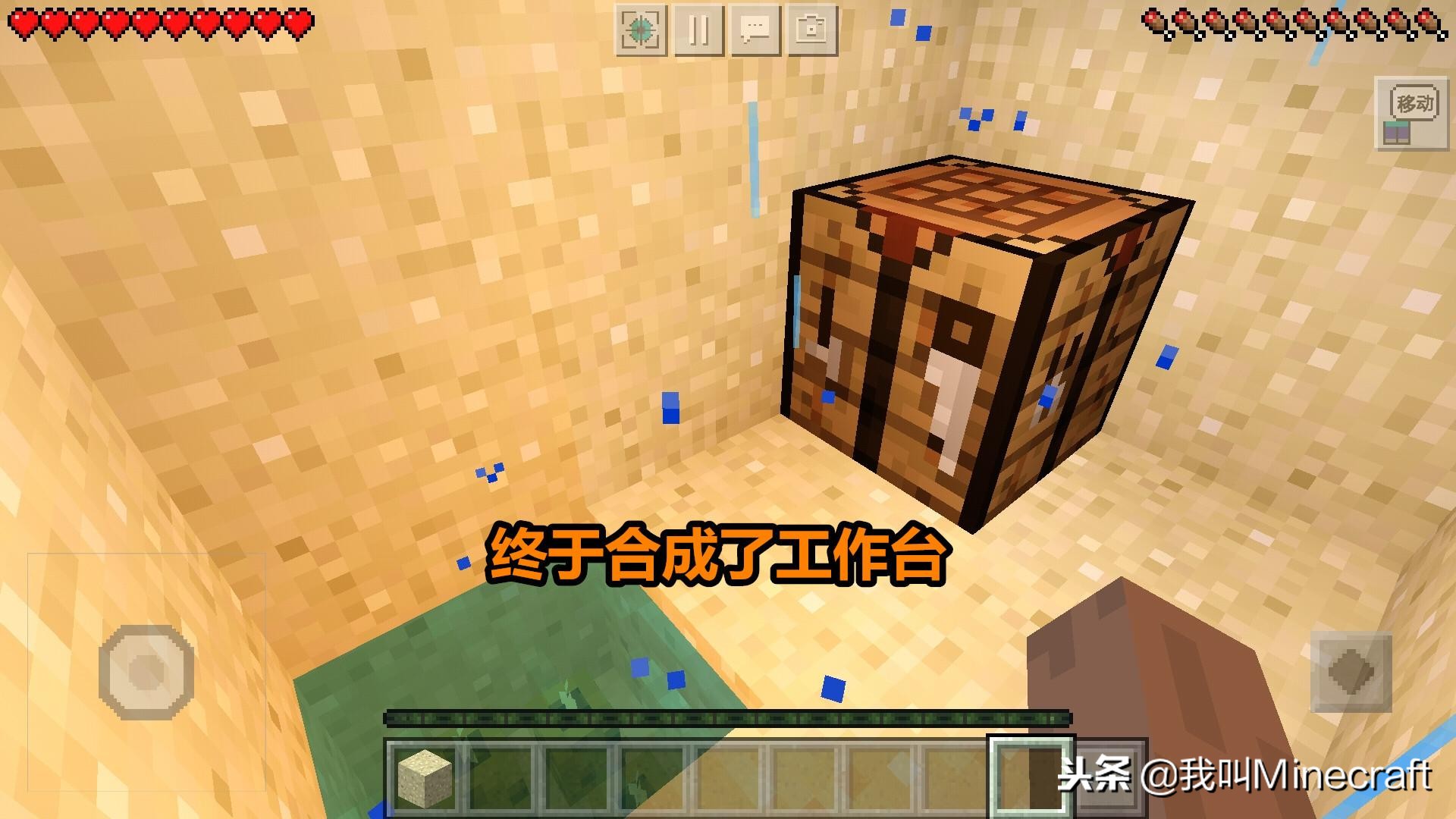 我的世界原版生存模式下最高伤害,我的世界生存模式通关全过程