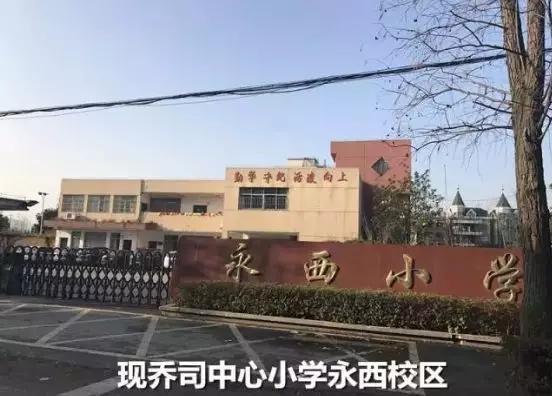 杭州市余杭中学老校区,余杭中学老校区