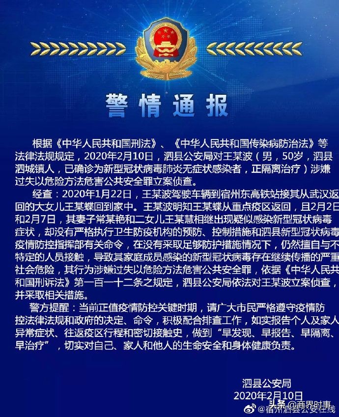 武汉封城53天，我看到了为人父母最丑陋的一面