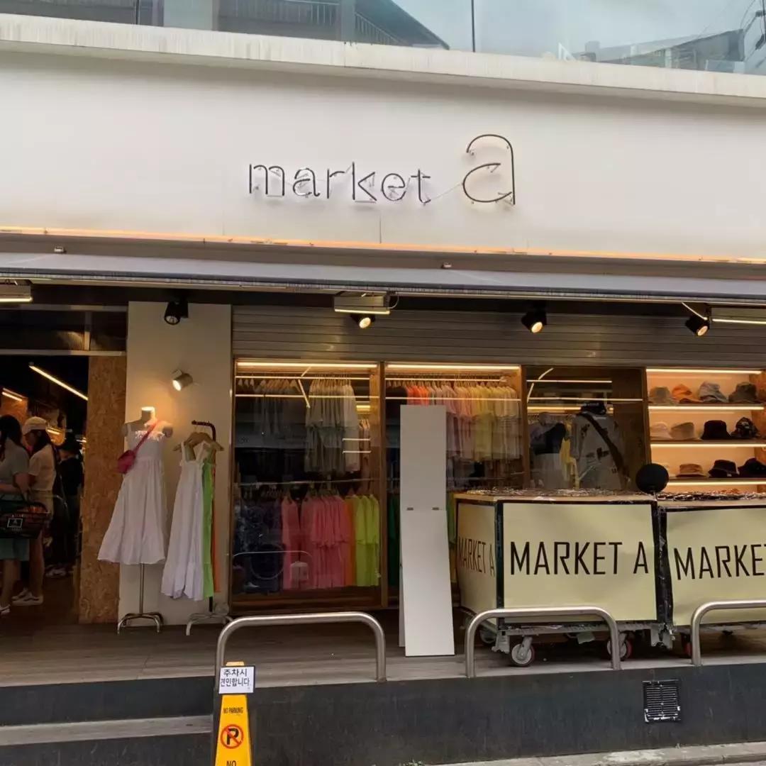 首尔游玩探店攻略,韩国首尔最好的店