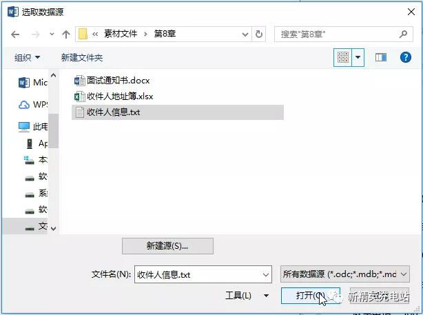 word邮件合并如何生成多个文档,邮件合并word快速生成多个文件