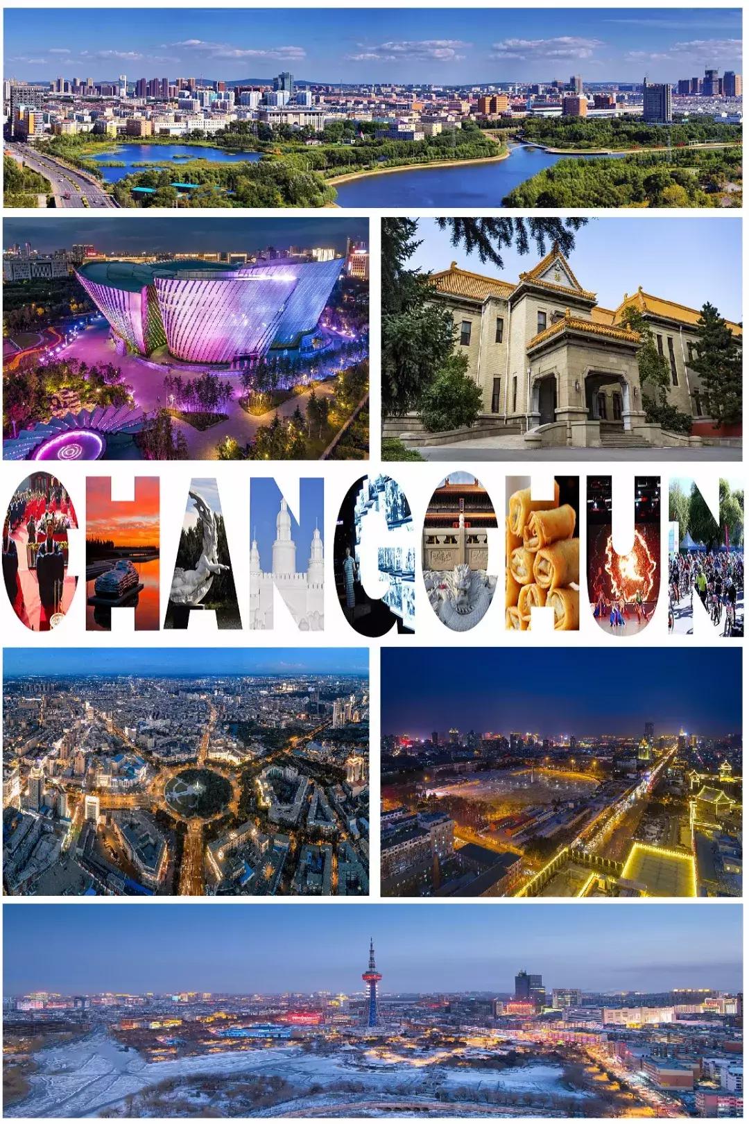 今天,世界各地的人将纷纷涌入长春!只为这个...