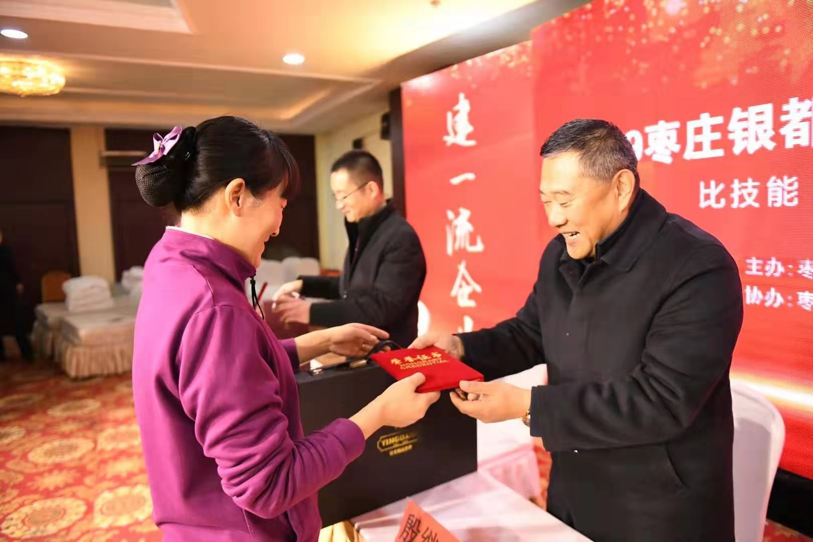 枣庄技能大赛,银都大酒店员工技能大赛