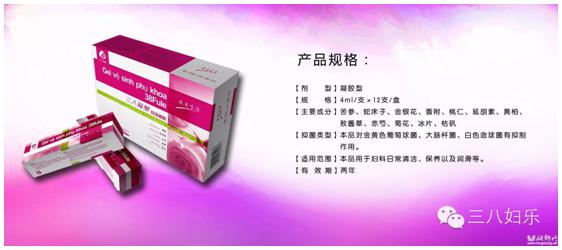 三八妇乐上市最新情况,三八妇乐公司上市吗