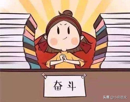 语文期末怎么复习才能考高分,语文复习提分策略