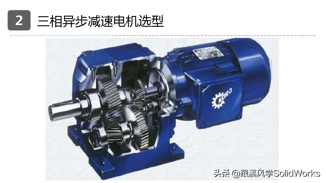 solidworks鏈烘璁捐浼烘湇鐢垫満閫夊瀷,婧solidworks瑙嗛鏁欑▼