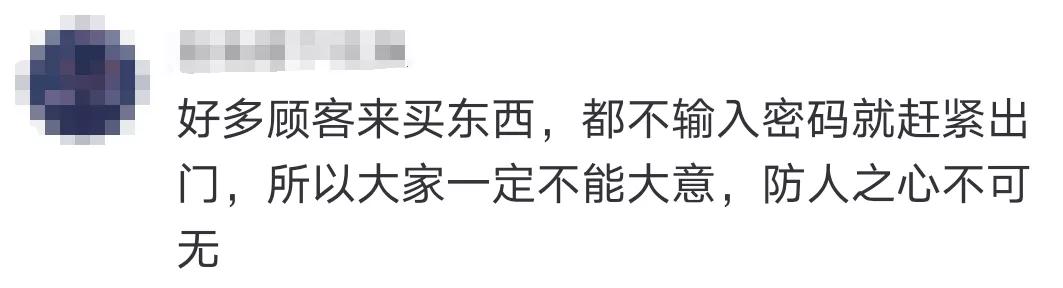 女子带孩子买鞋用计算器假装付款,女子带小孩买鞋后续