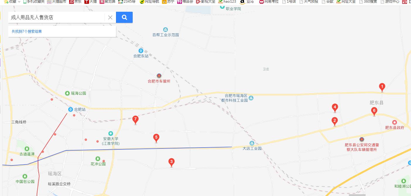 成人24小时无人售货店赚钱吗,开家成人无人自助售货店怎么样