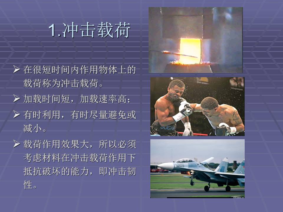 金属材料的力学性能测试方法,金属材料拉伸力学测试标准试样