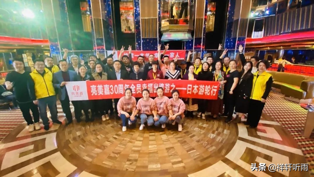 临沂亮美嘉照片,临沂亮美嘉商贸有限公司