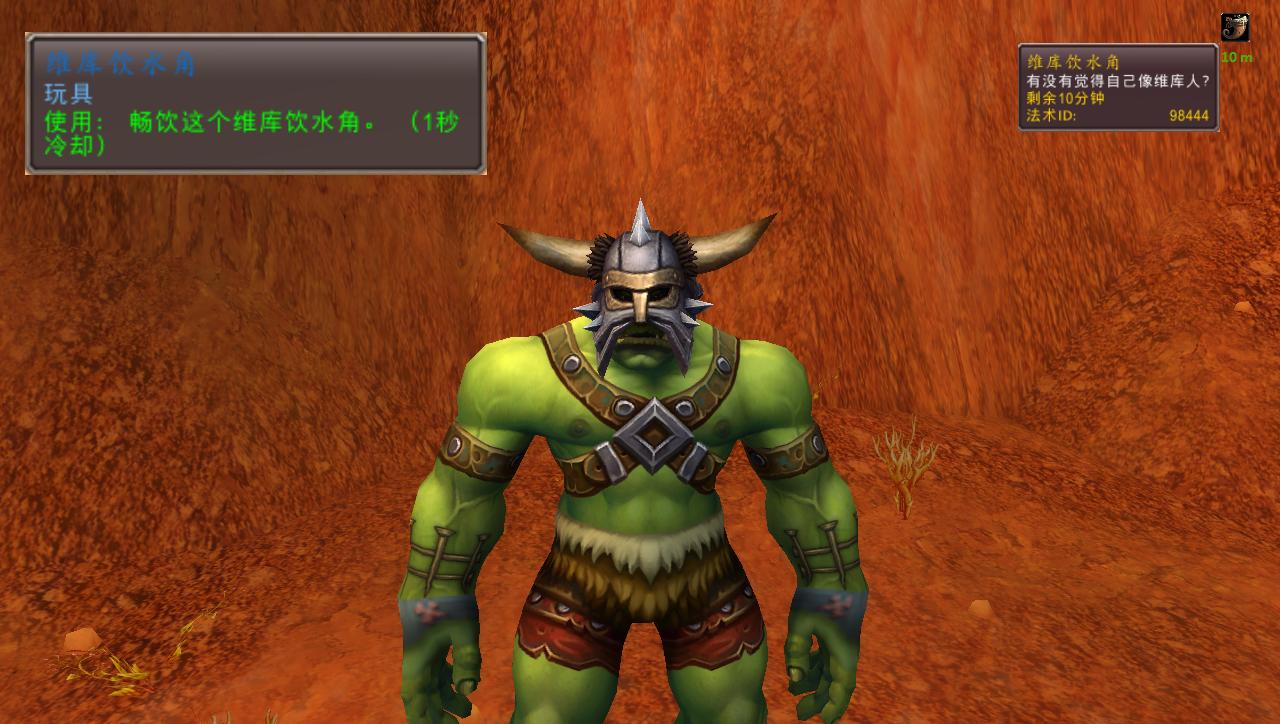 魔兽世界9.0人物变大玩具,魔兽世界尤娜