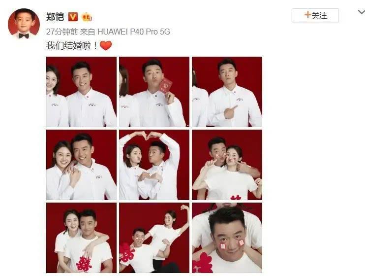 郑恺和杨颖真的互相喜欢吗,郑恺和杨颖在一起了吗