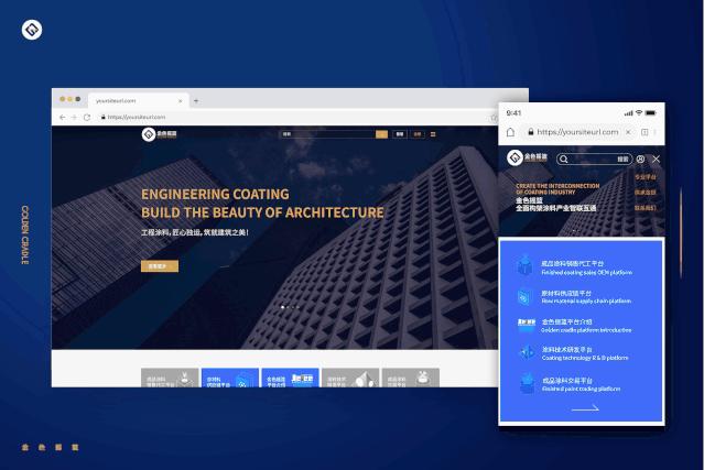 品牌焕新启幕仪式,金色摇篮新款园服
