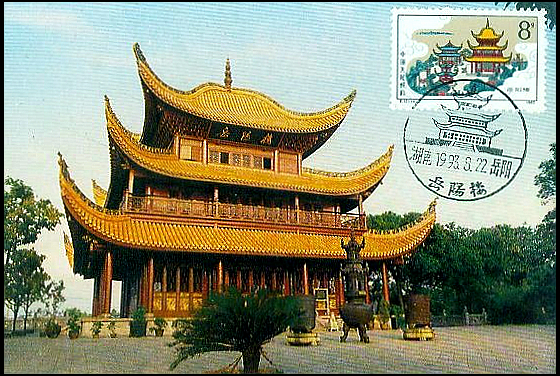 总结中国古代十大名楼,解读中国古代四大名楼