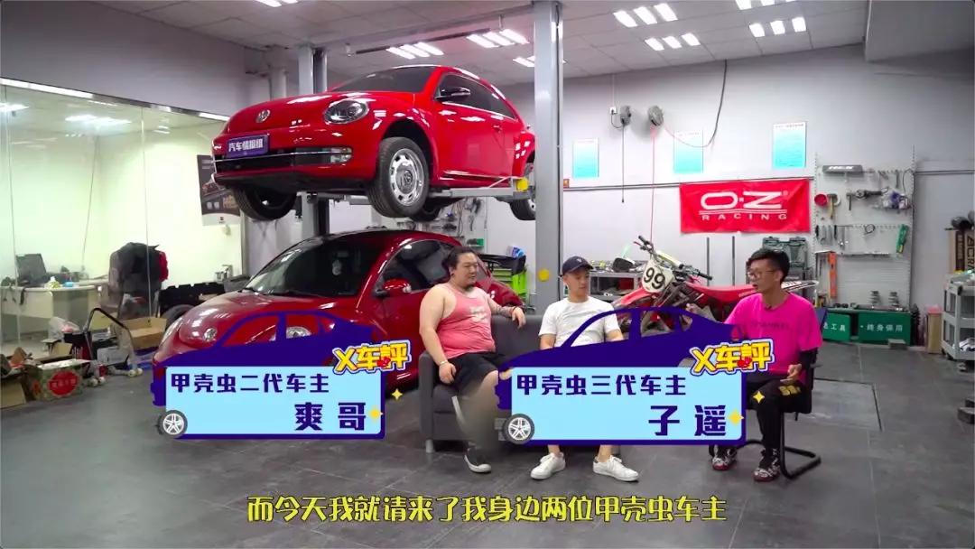 甲壳虫二手车买了后悔,为什么有人买大众甲壳虫