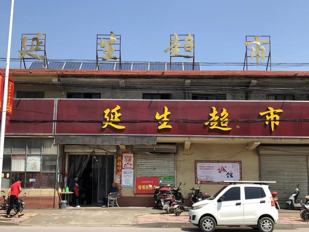 长葛一夫妻:靠700元“锁子钱”起家,如今商品卖进千家万户……