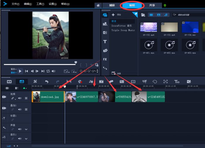 会声会影教程视频,会声会影怎么剪辑视频