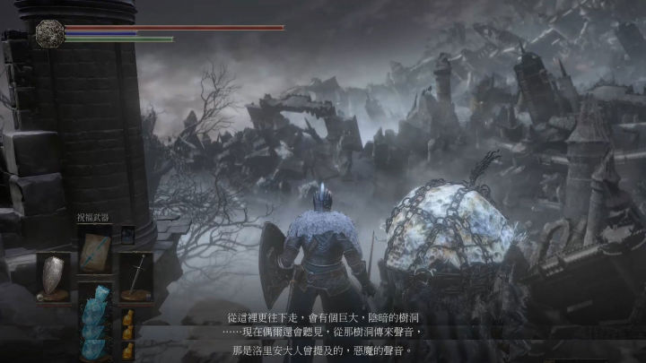 黑暗之魂法兰教学,黑暗之魂法兰克斯