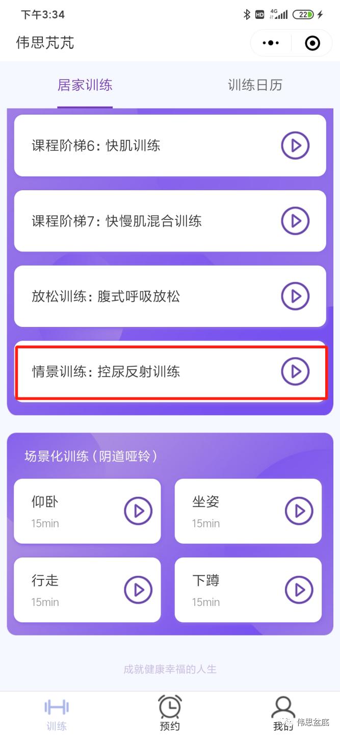 漏斗形尿失禁容易恢复吗,压力性尿失禁和脏器脱垂