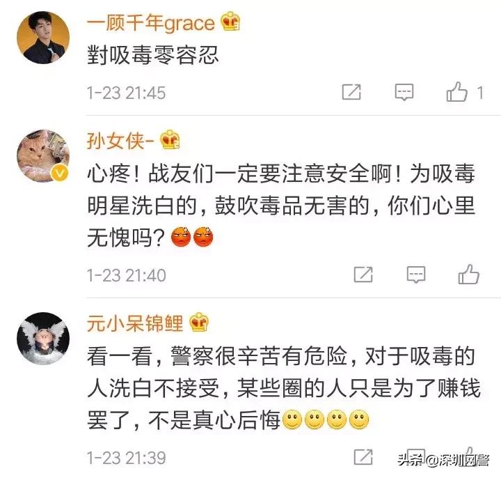 缉毒警被艾滋毒贩刺伤,警察抓艾滋毒贩